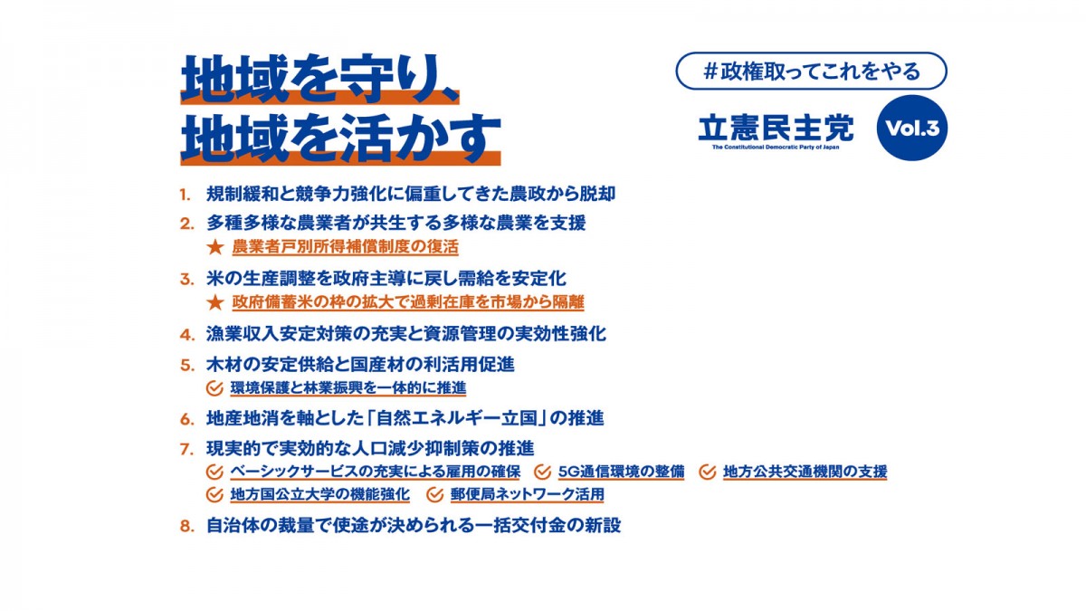 地方自治 Bセット10県一括セット 人気商品を安く販売 calcoene.assesi.com