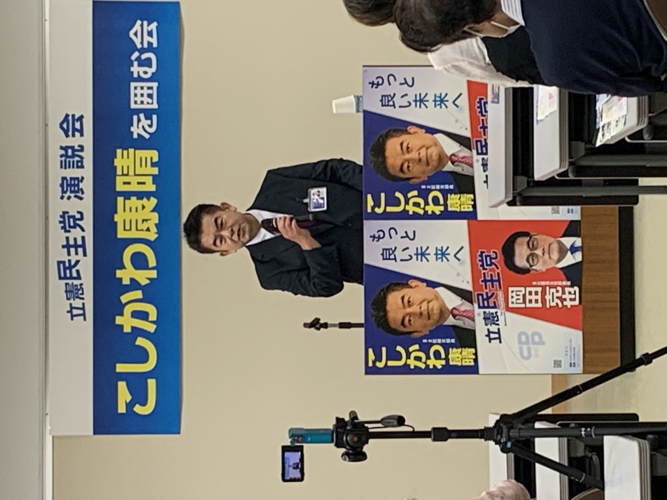 富山2区こしかわ総支部長.jpg