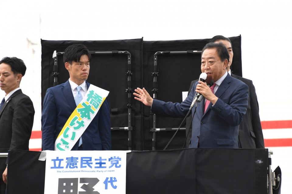 兵庫9区橋本けいご　野田佳彦