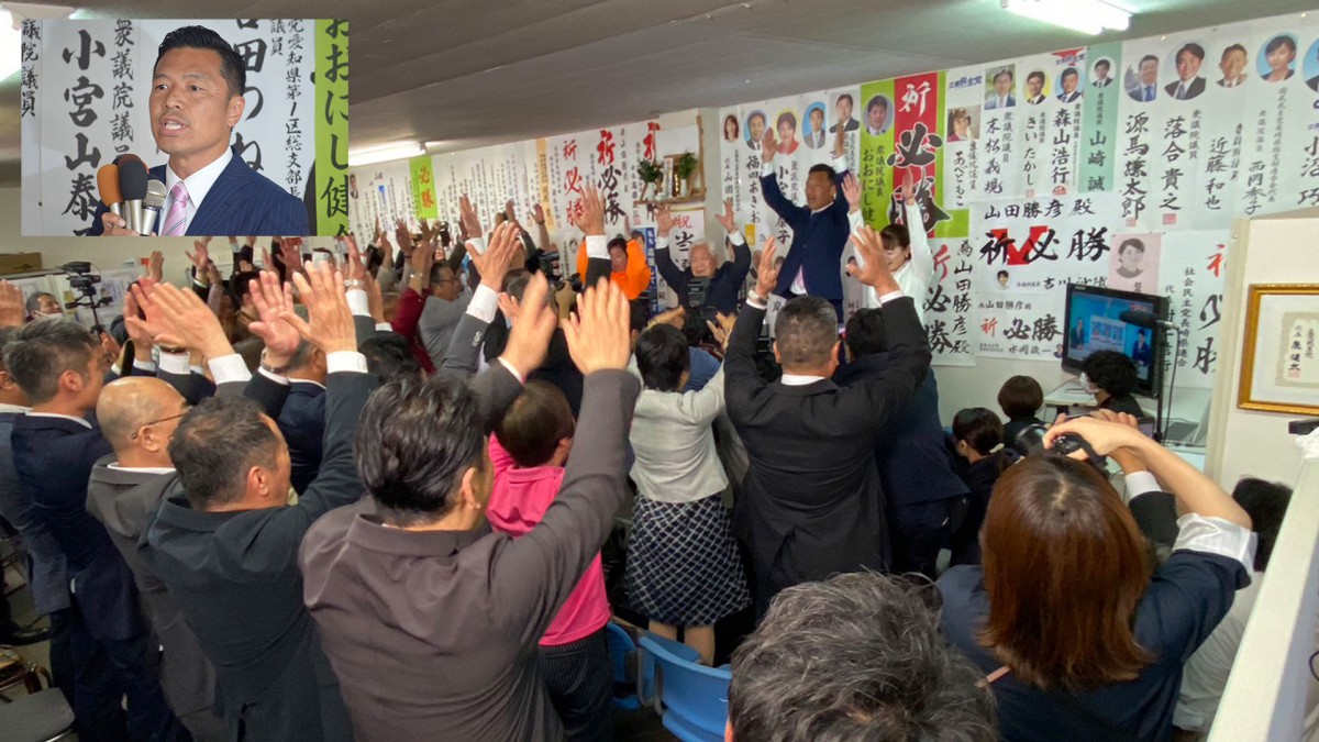 長崎】山田勝彦候補 野党決戦を制し圧倒的勝利 - 立憲民主党