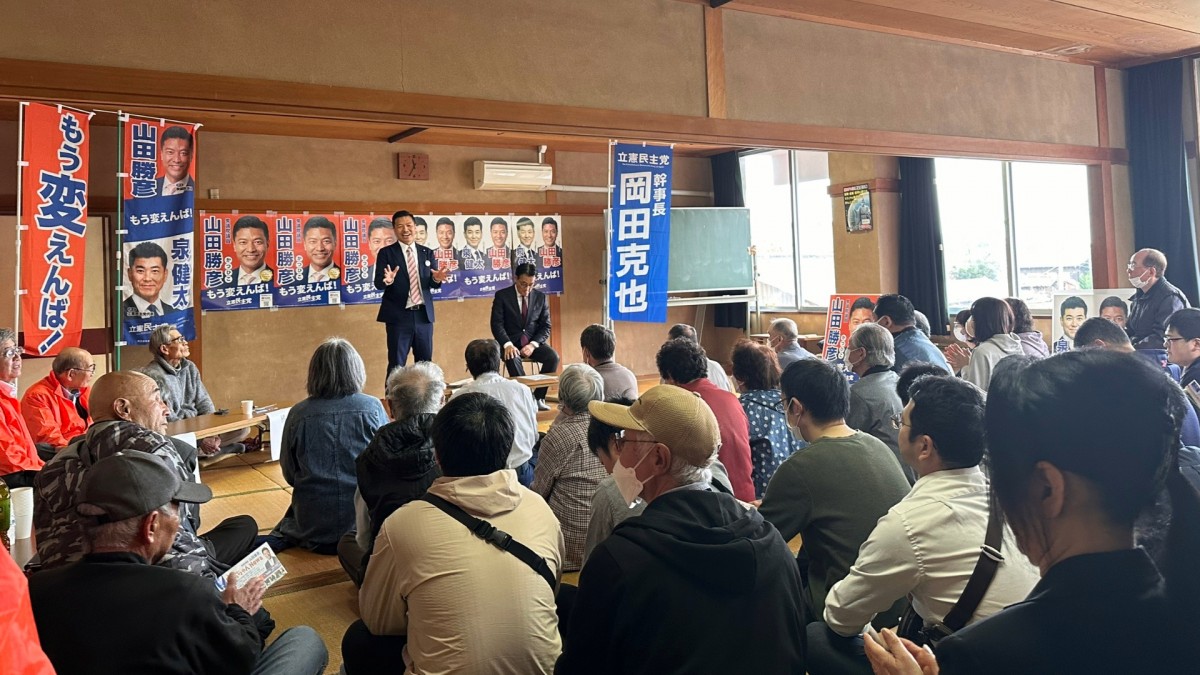 長崎】「離島航路の低料金化、島民以外も対象に」岡田幹事長と山田衆院