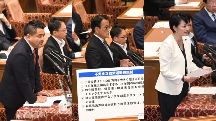 太栄志　岡田克也　吉田はるみ　衆院政治改革に関する特別委員会　政治資金規正法等の一部を改正する法律案　企業・団体献金禁止法案　パーティー開催禁止法案