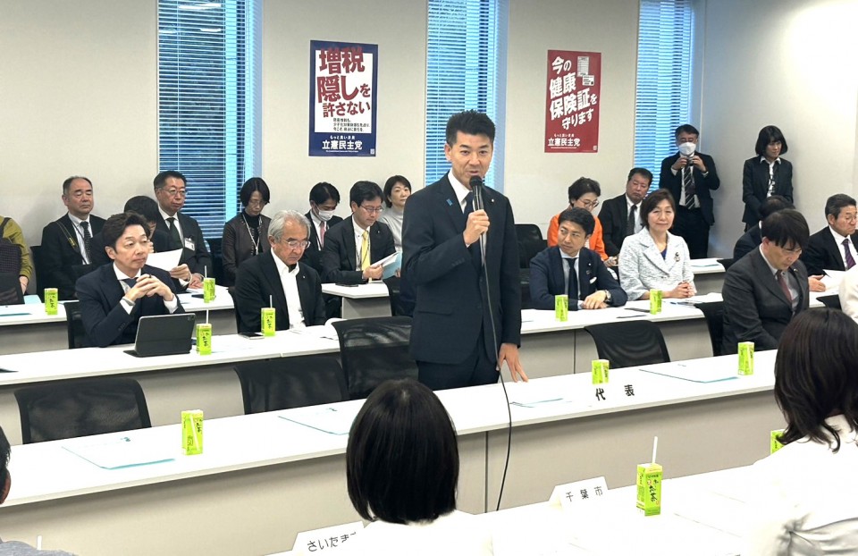 政令指定都市市議会議員.jpg