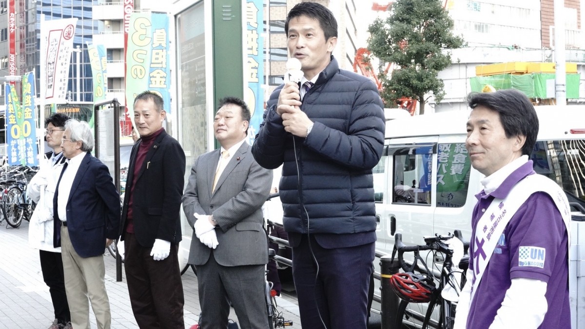 愛知】名古屋市長選挙で小川幹事長が大塚耕平候補を応援 - 立憲民主党