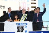 有田芳生・東京24区候補と野田佳彦代表