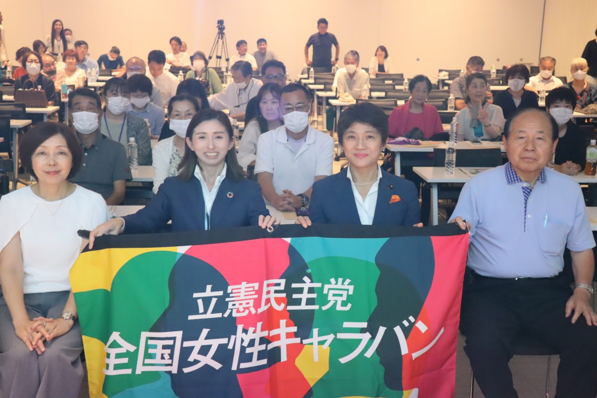 栃木】1区 板津ゆか総支部長、宇都宮市内でパネルディスカッションを