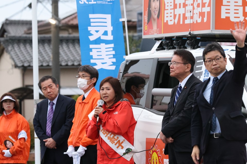 亀井亜紀子　長妻昭　石橋通宏