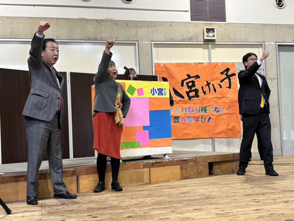 福岡】北九州市議選「政権交代への足がかりにしたい」野田代表 - 立憲 