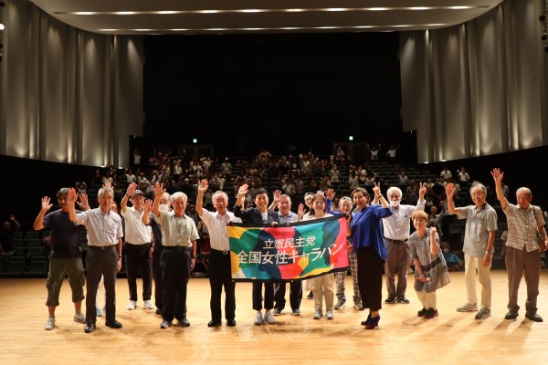 【兵庫】4区 小野市で「全国女性キャラバン」講演会を開催