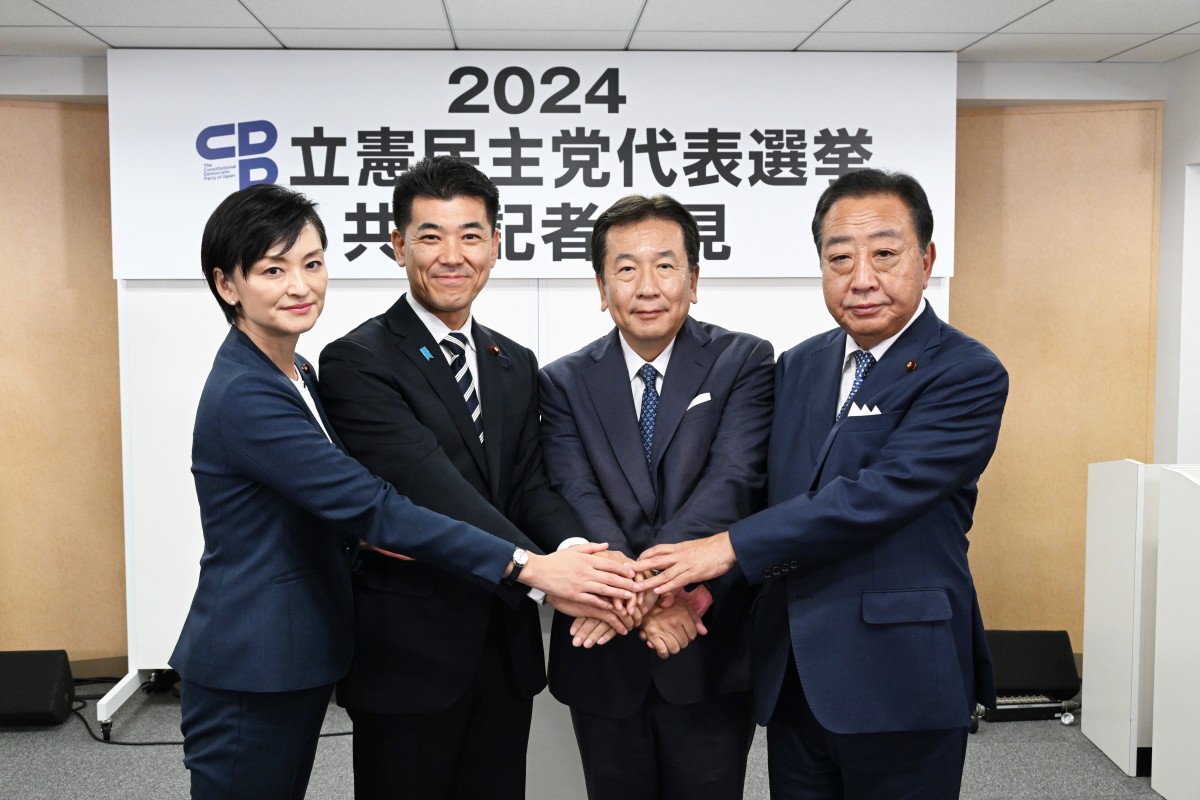 代表選挙】野田佳彦、枝野幸男、泉健太、吉田はるみ候補が党本部で共同