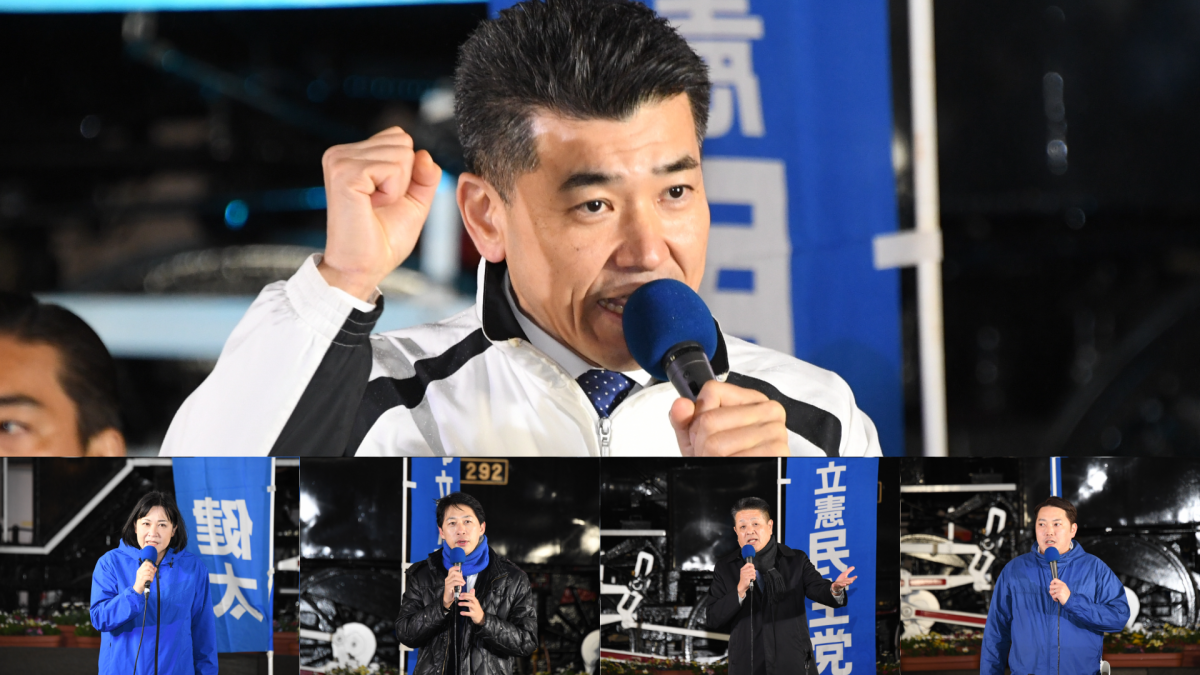 東京】「どうせ変わらない」を変えよう 街宣で泉代表が訴え - 立憲民主党