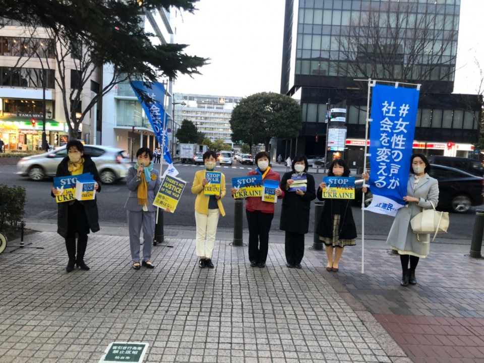 宮城県連国際女性デー街宣_220308.jpg