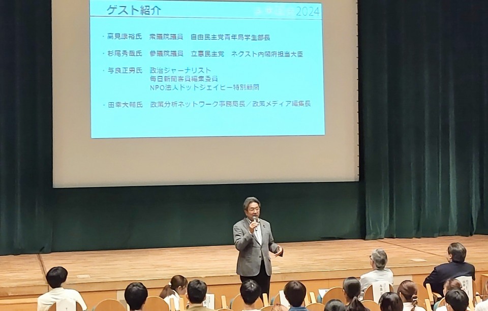 未来国会2024　杉尾秀哉