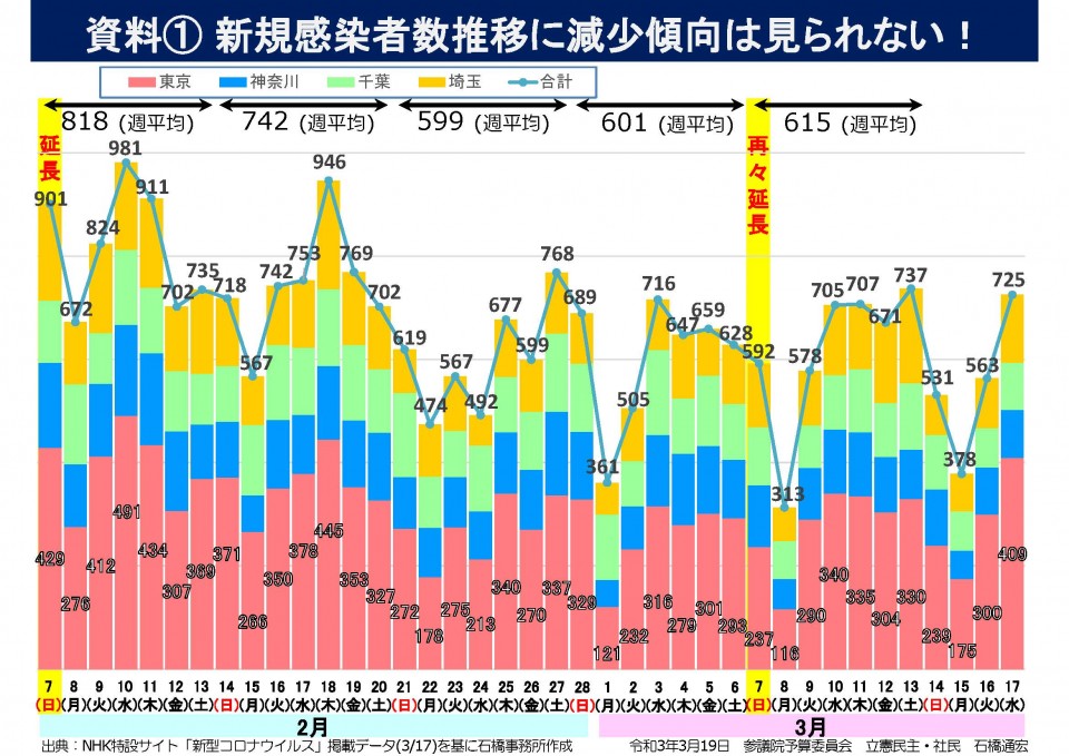 00_【閲覧用】配付資料一式 1.jpg