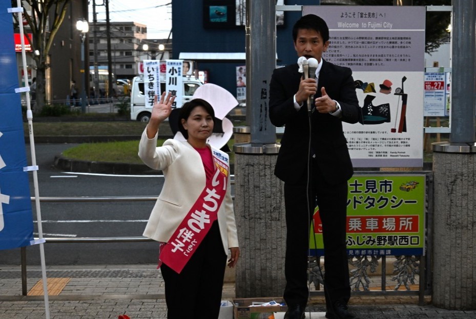 いちき伴子　市來伴子　小川淳也