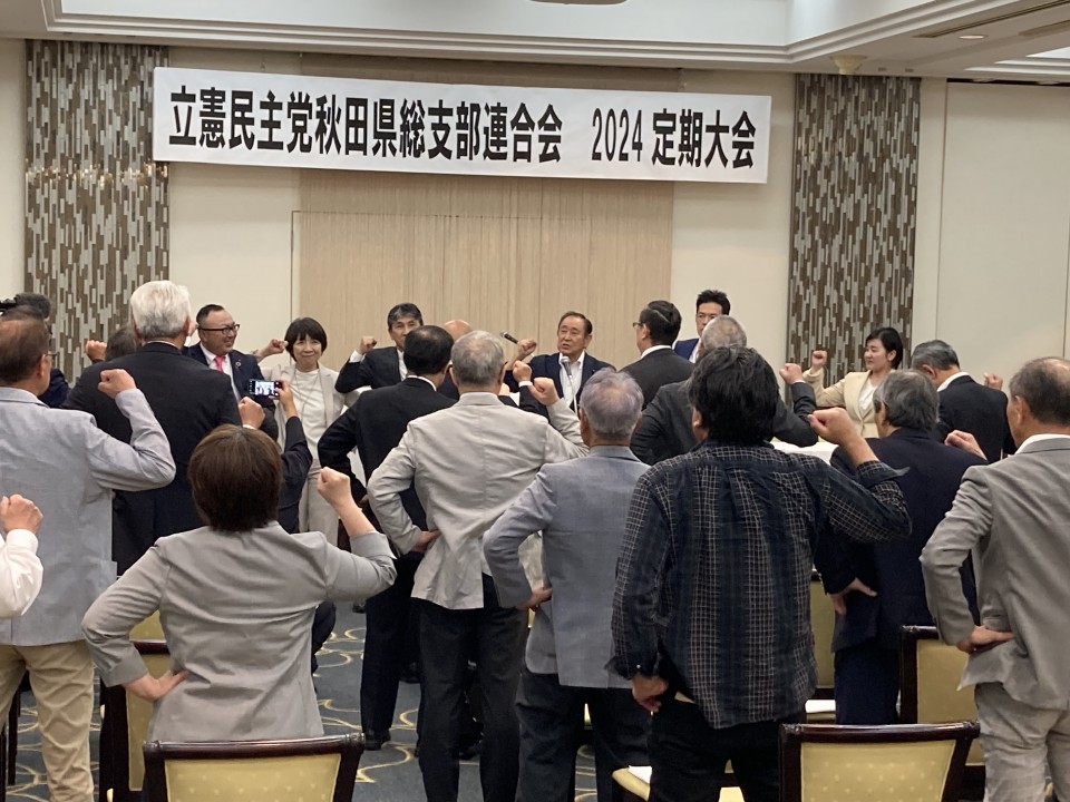 小川幾代　秋田県連大会.jpg