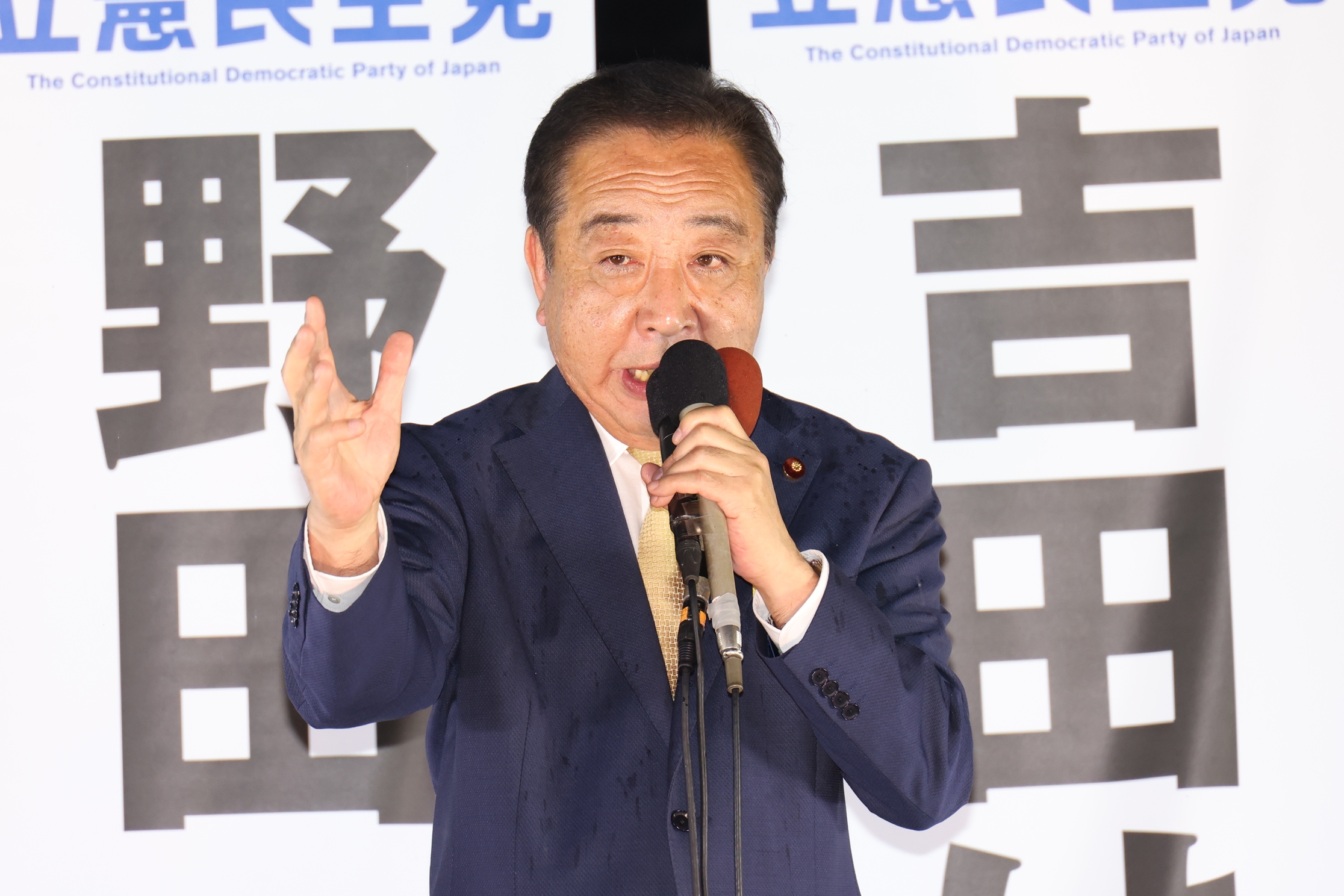 野田佳彦