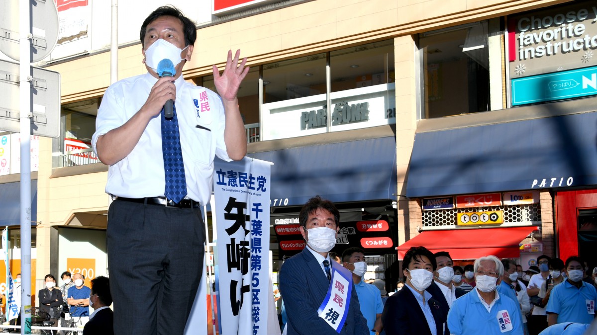千葉 枝野代表が矢崎堅太郎千葉5区総支部長らと街頭演説 立憲民主党