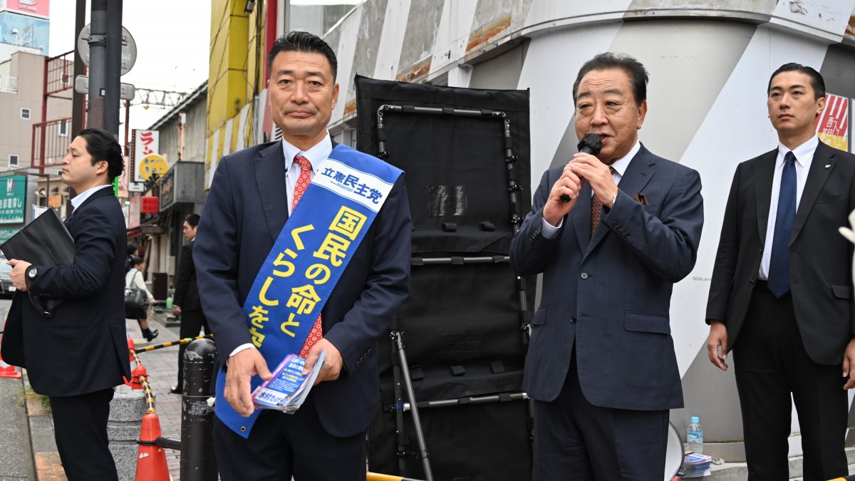 野田代表が西日暮里駅でビラまき 東京29区・木村総支部長と朝活動