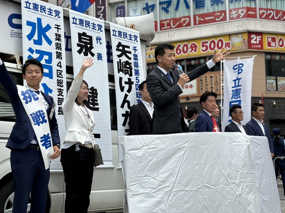 泉健太　水沼秀幸　矢崎堅太郎