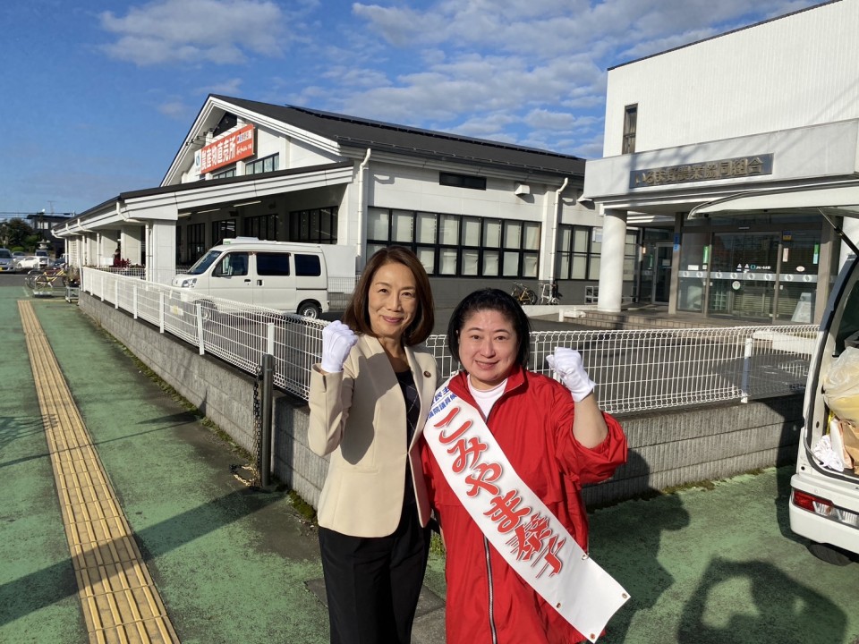 徳永エリ　小宮山泰子　こみやま泰子