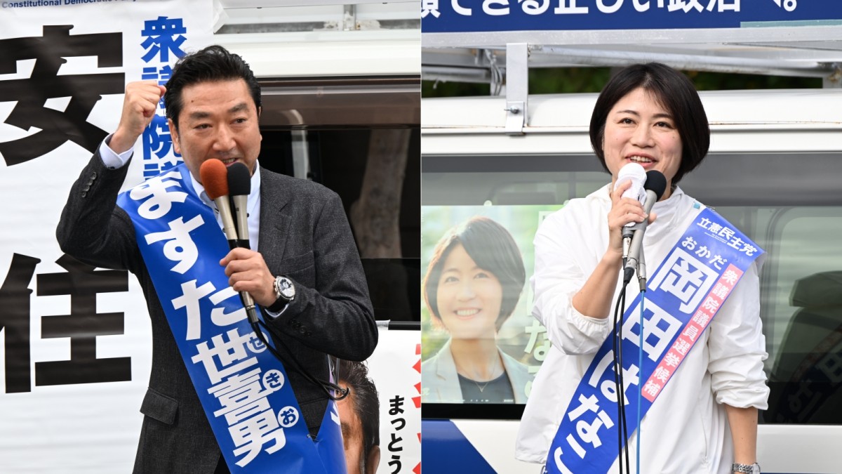 衆院選】安住総合選対副本部長、岡田はなこ・青森3区、ますた世喜男