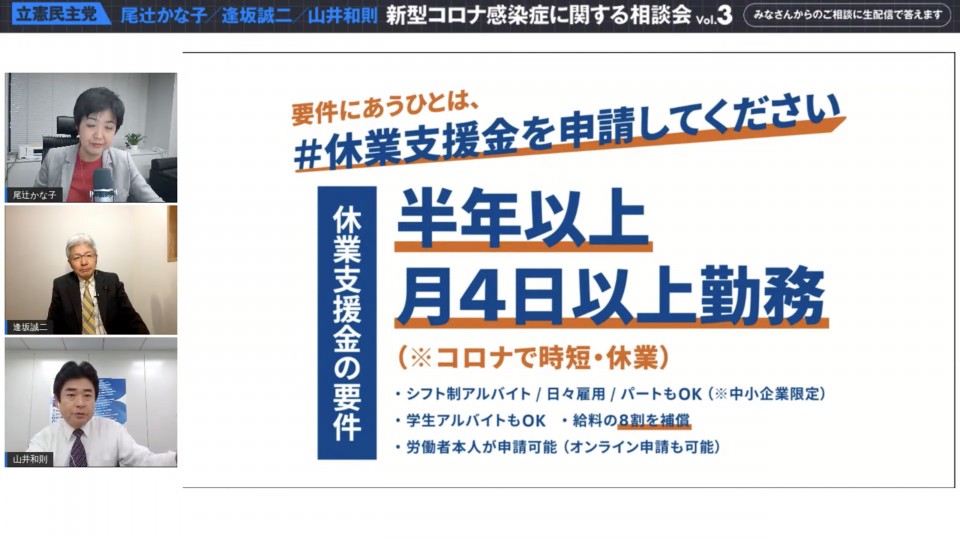 スクリーンショット 2021-03-24 9.35.07kyugyo.jpg