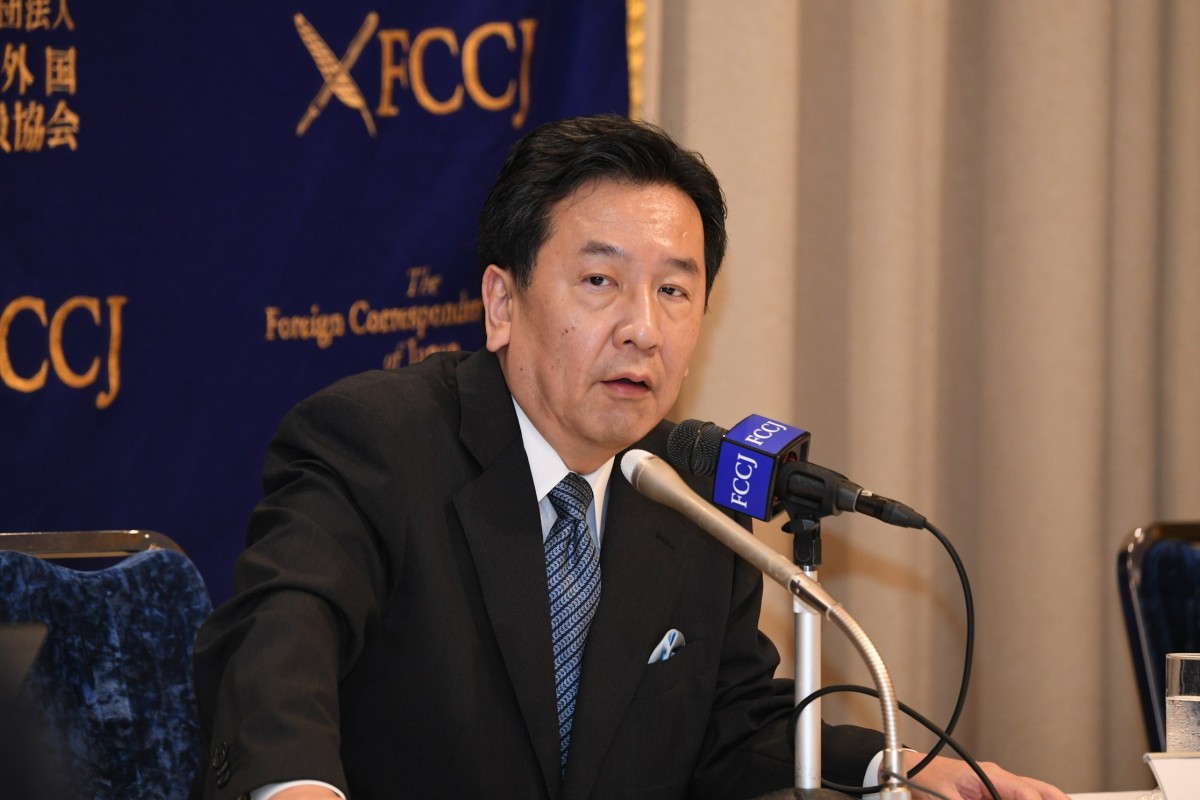 枝野代表 外国特派員協会で講演 全文 立憲民主党