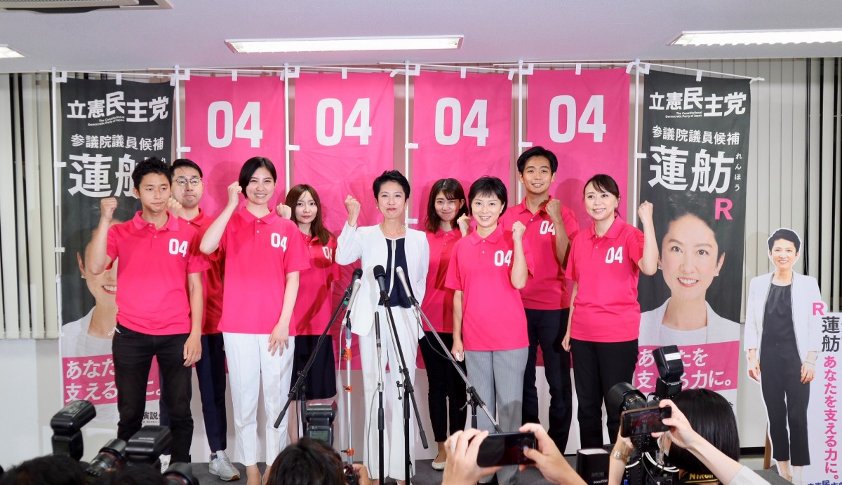 東京】「初心にかえって、6年間真摯に仕事をしていきたい」蓮舫候補が4