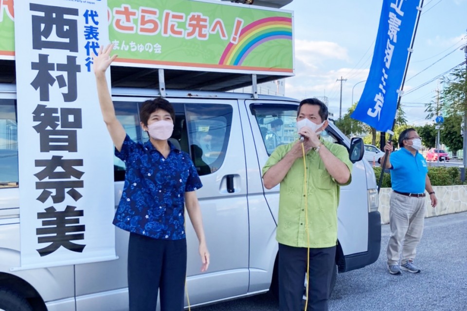 0909山川仁豊見城市長.jpg