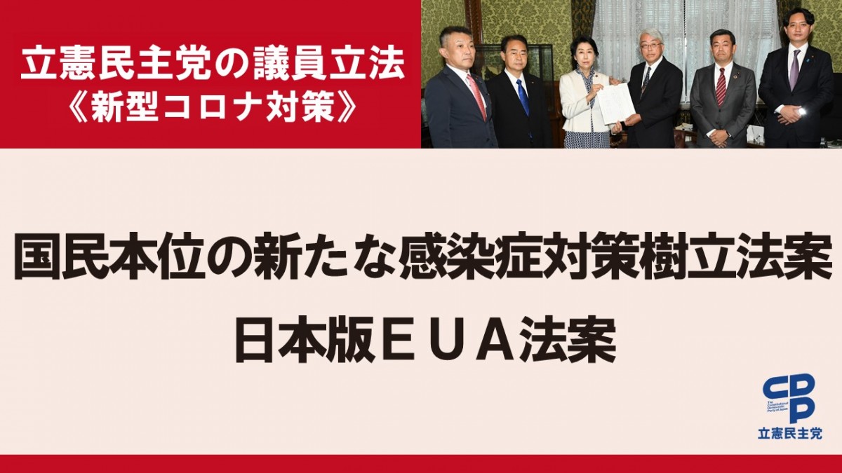 新書 <<政治・経済・社会>> 感染症と民衆 配送 明治日本のコレラ体験