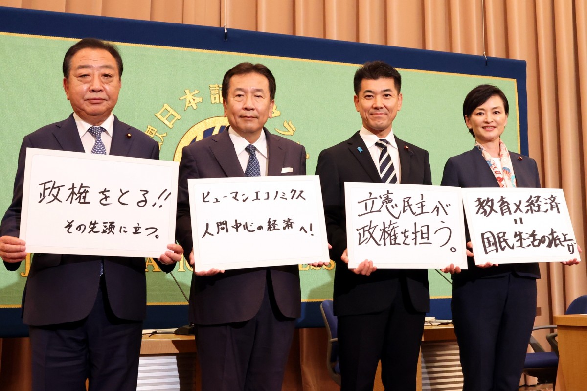 代表選挙】一番訴えたいこと、党運営等について討論、日本記者クラブ