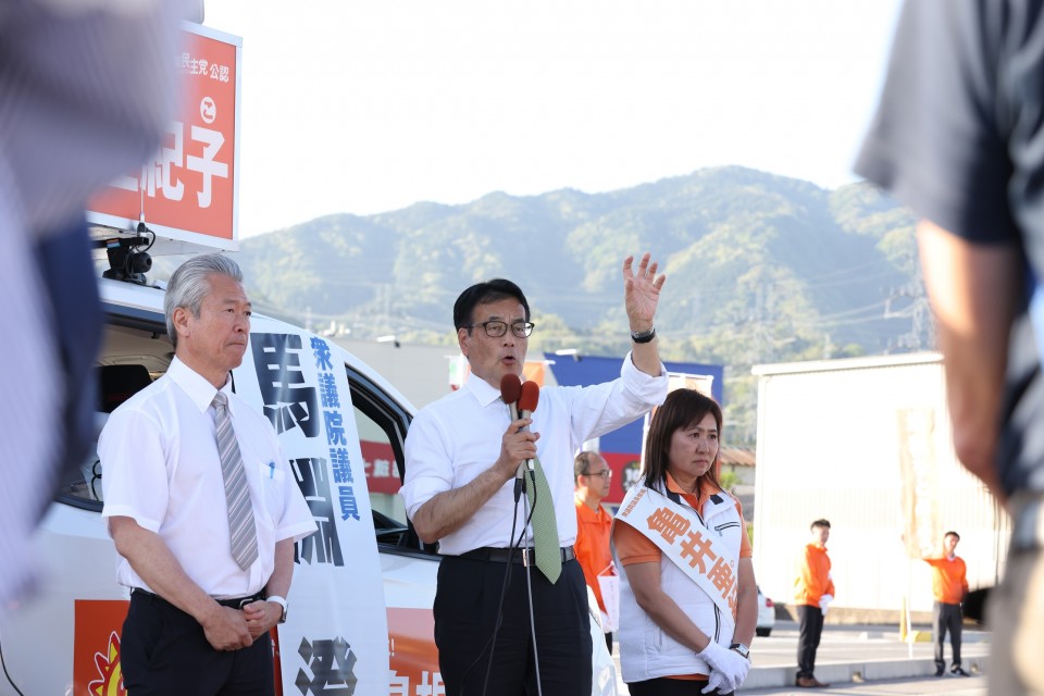 亀井亜紀子　岡田克也　馬淵澄夫