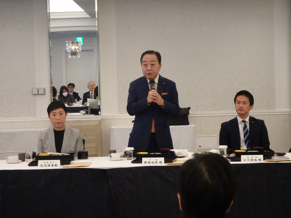 日本弁護士連合会（日弁連）　日本弁護士政治連盟（弁政連）　野田佳彦　小川淳也　辻元清美