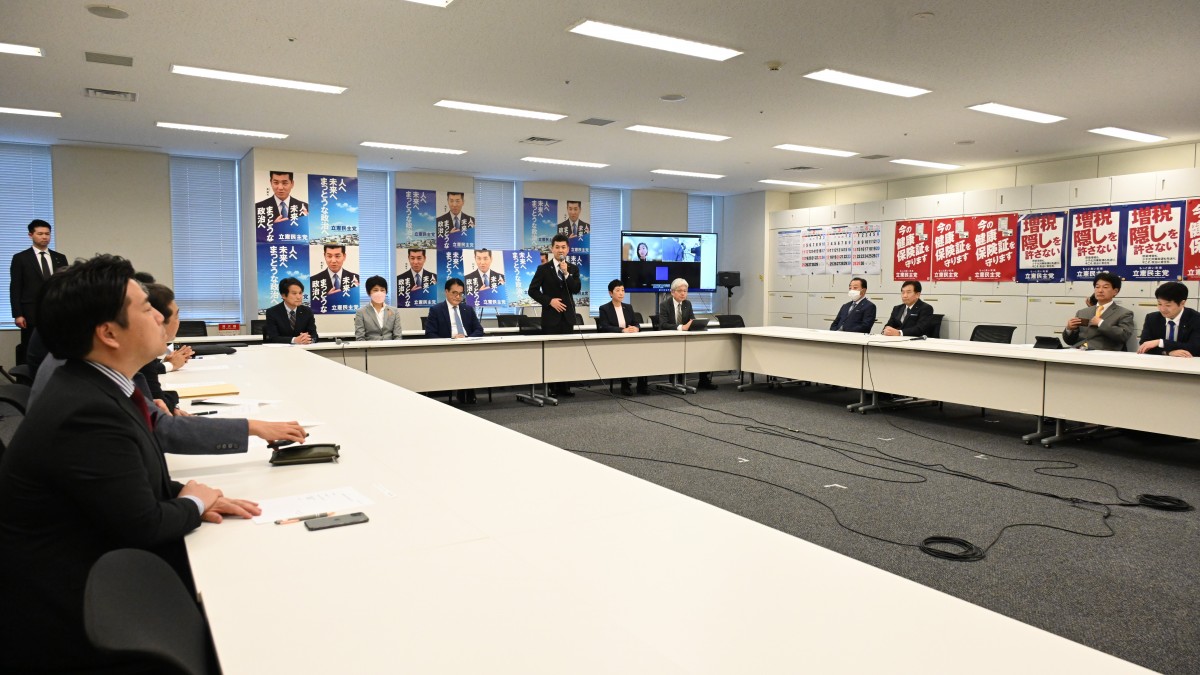 【国政補欠選挙 総合選挙対策本部】第1回会合 「国民の怒りを選挙結果として実現したい」泉代表 立憲民主党