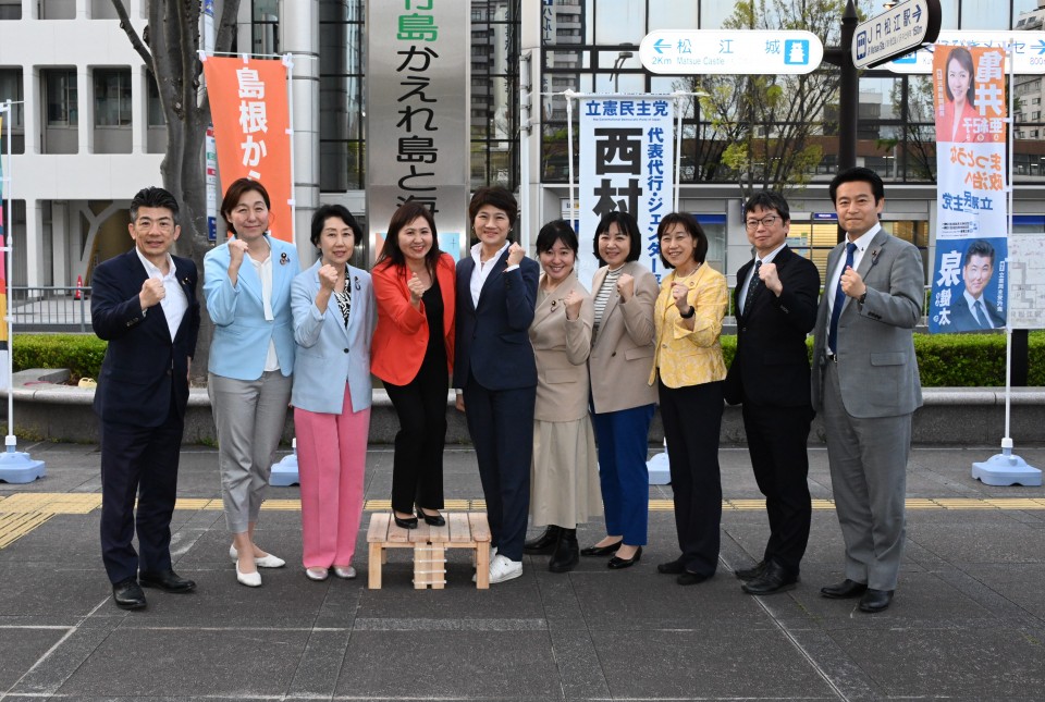 石橋通宏参院議員（県連代表代行）、岡本あき子、桜井周、早稲田ゆき、重徳和彦各衆院議員、岸真紀子、宮口治子、水野素子　亀井亜紀子