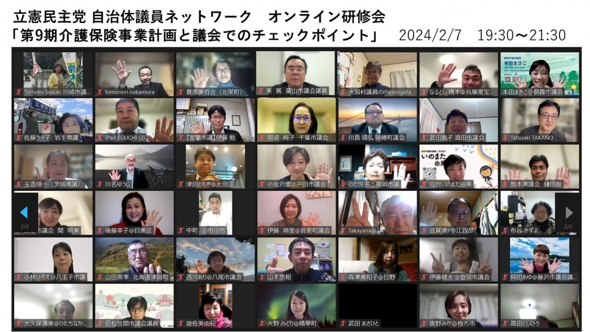 歴代国会議員名鑑 全三巻 議会制度研究会保存 歴代国会議員名鑑 全三巻 議会制度研究会保存