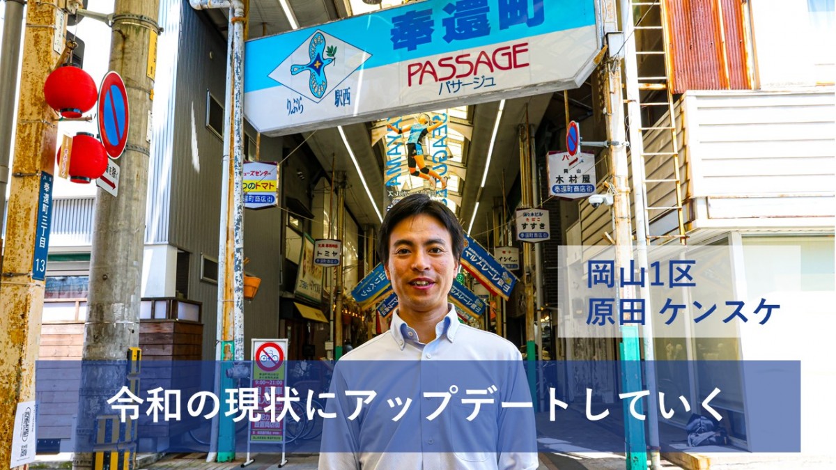 ・原田さま確定 　　　　　　　　　　　　合えばお得 増税？ダメ♡絶対！デモ in 小田原】2025年1月19日(日) - れいわ新選組