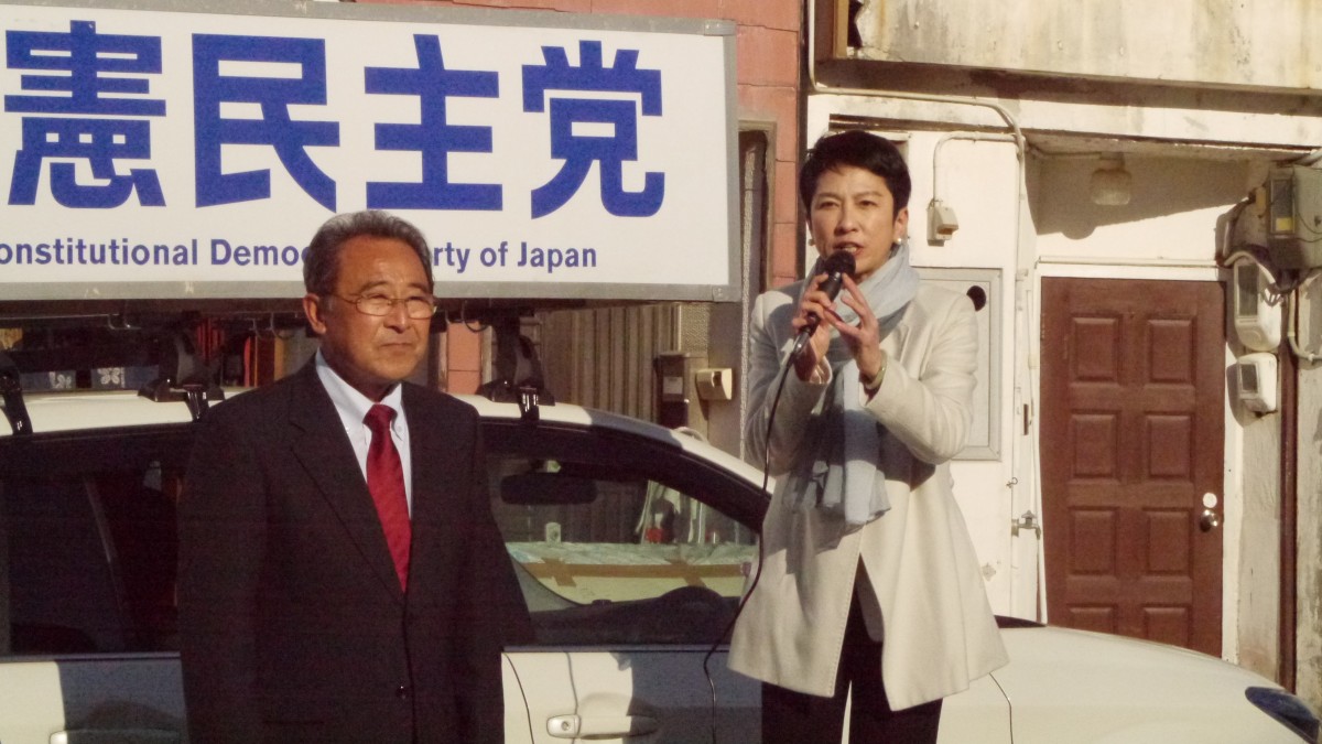 島根】「まっとうな政治をやらせてほしい」蓮舫議員が山本ほまるさんと