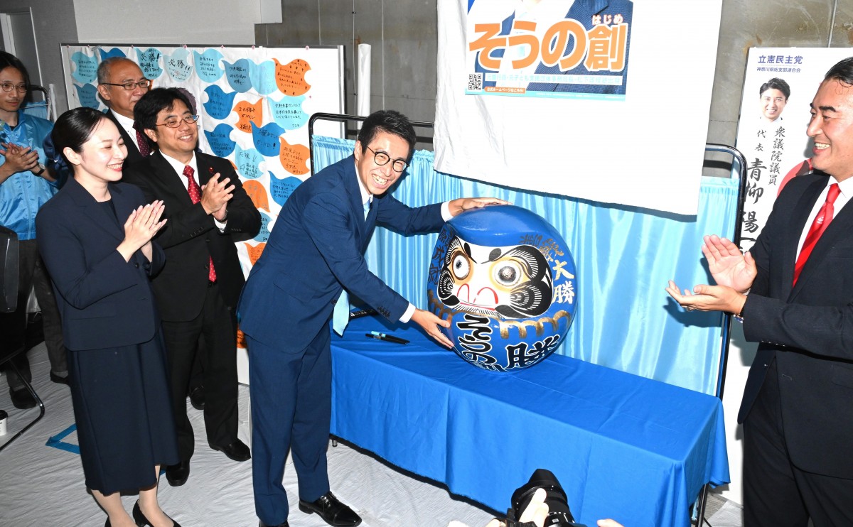 神奈川】18区・そうの創候補が元経済再生担当大臣らを破り初当選「これ