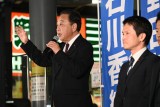 野田代表、小川幹事長「代幹そろい踏み」で街宣