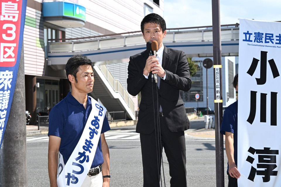 小川淳也　あずまかつや