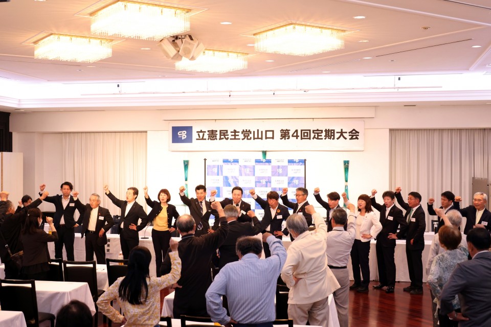 山口県連大会