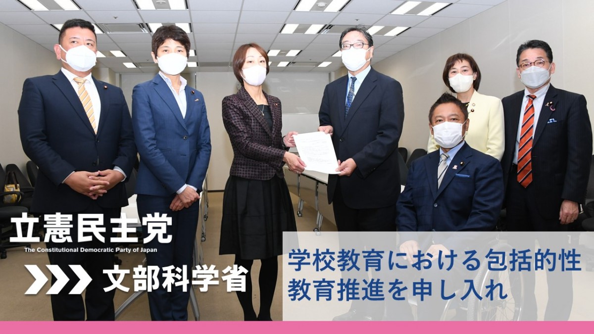 フリー教育 ニイル研究 不登校生に寄り添う教育こそ、多様な人材を育てる 日本の教師力も高め