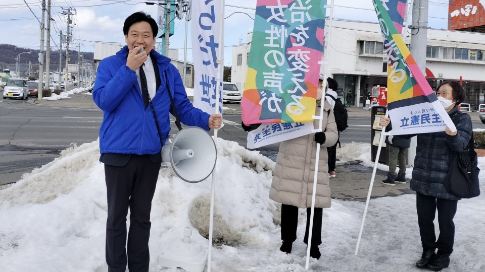 北海道・立憲民主党北海道第12区総支部＿国際女性デー街宣.jp　川原田英世