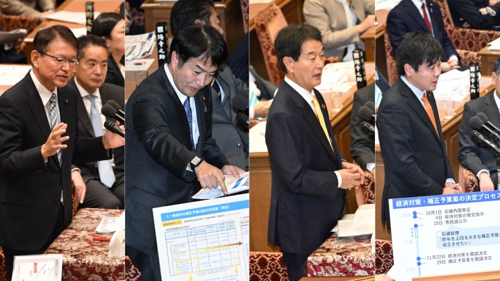 長妻昭、奥野総一郎、大島敦、本庄知史議員　衆院予算委員会