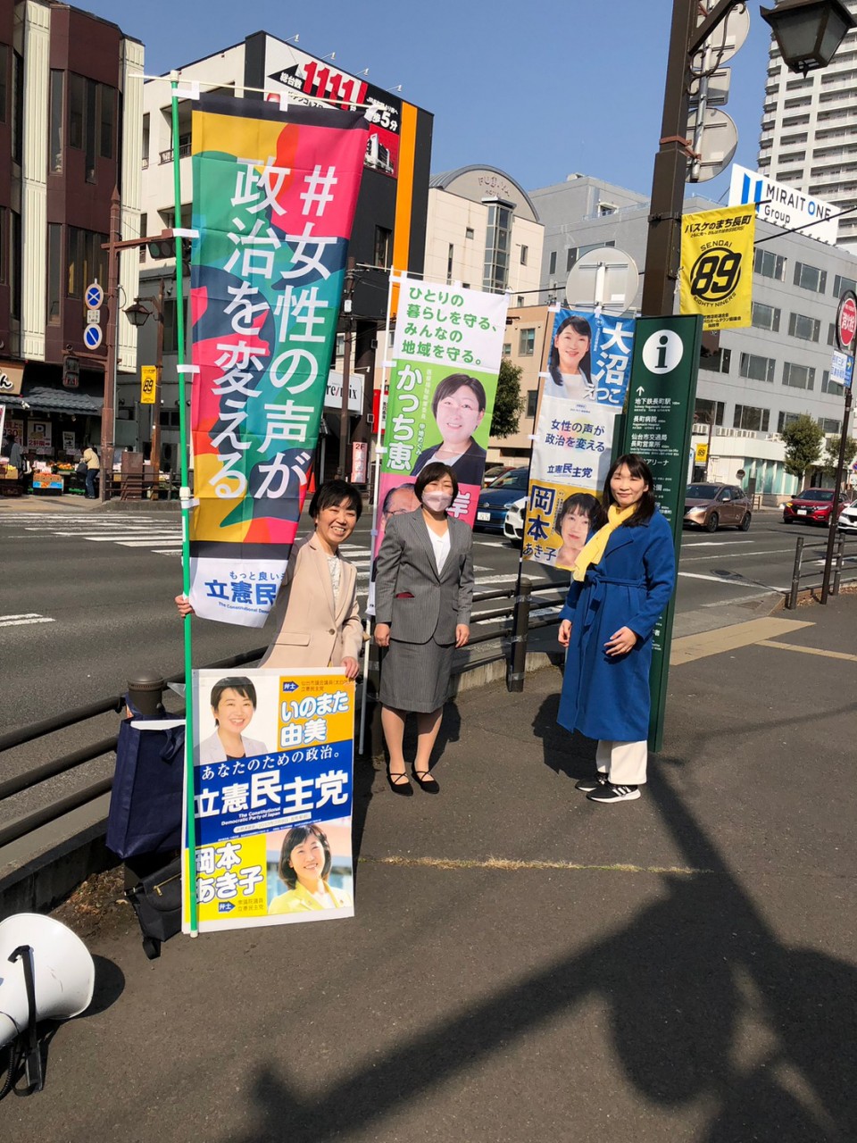 ★0308 宮城県 仙台市長町駅前.jpg