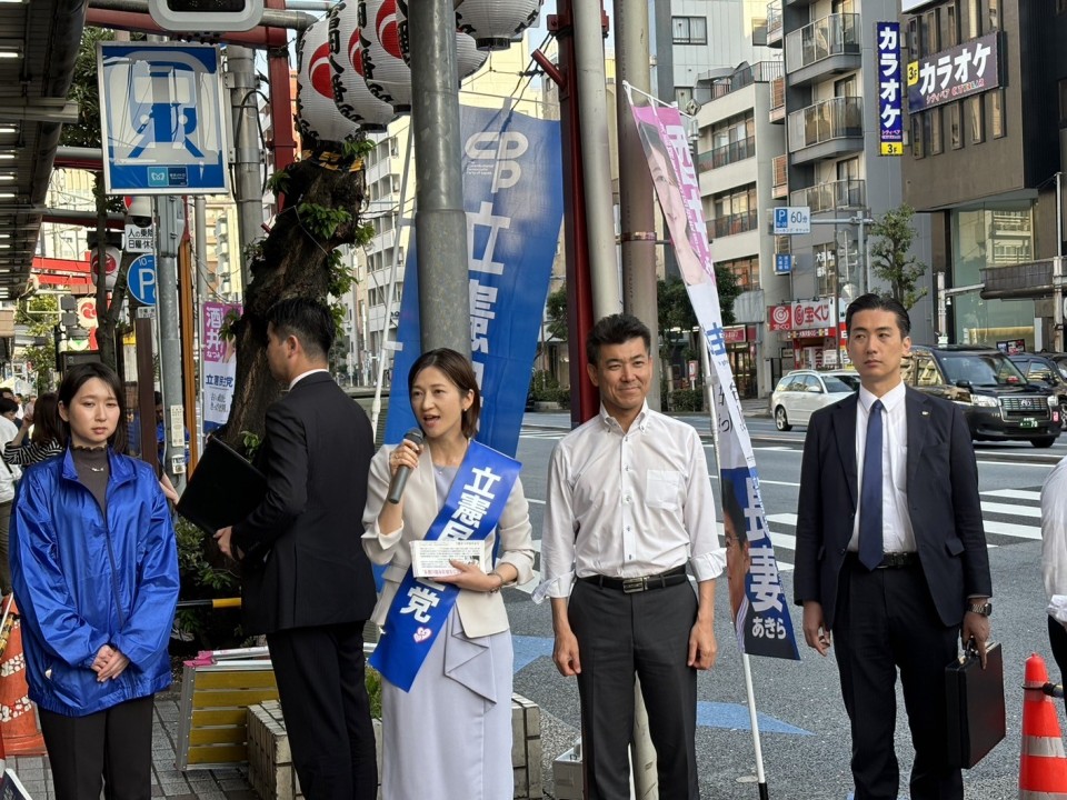 泉健太　酒井なつみ