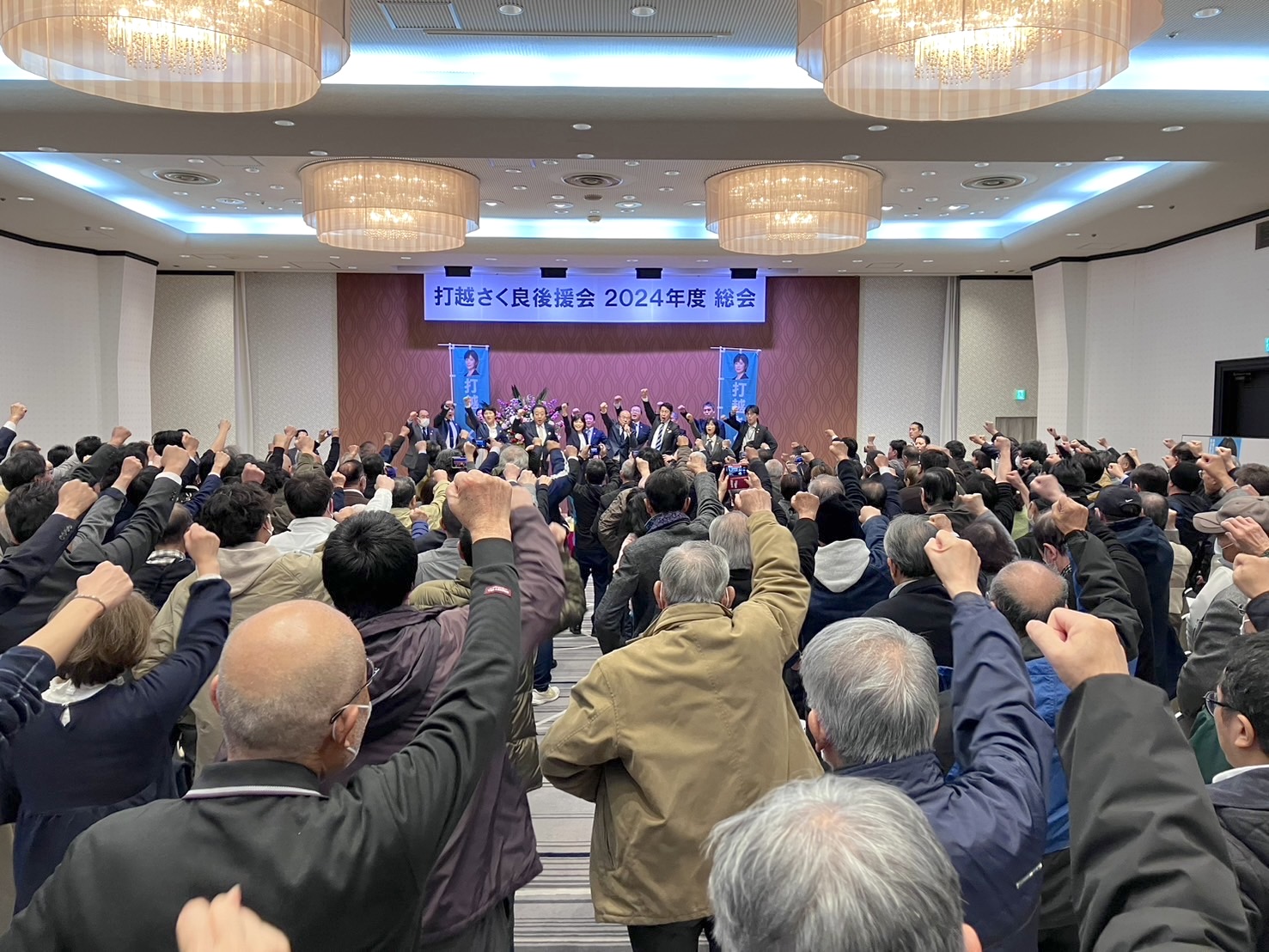 新潟】野田代表とともに打越議員が「社会全体で助け合う政治を実現する