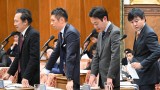 衆院政倫審で白石、寺田、三角、本庄各議員が質問